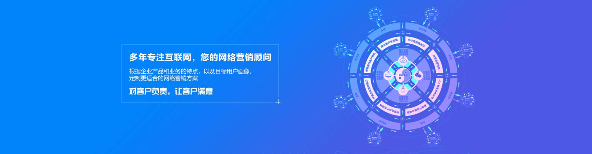 北安搜索开户返点