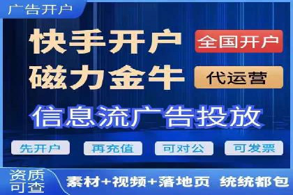 百度竞价代运营案例分享：如何让广告费花得更值